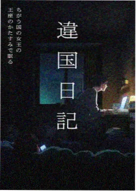 萌娃动漫图鉴中的纸箱小工匠角色速查卡